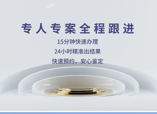 重庆忠县万核基因DNA检测咨询中心